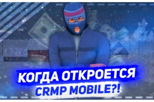 Omg адрес тор