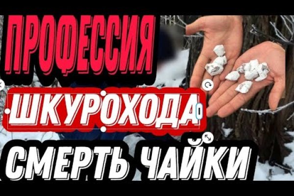 Ссылка омг телеграф